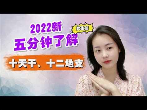 2022屬什麼|【2022是什麼年天干地支】2022是什麼年？瞭解農曆。